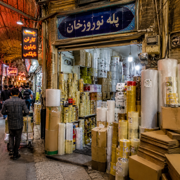 بورس لوازم بسته بندی بازار تهران