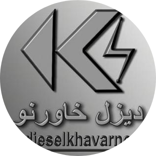 اردلان علیزاده اجاره دیزل ژنراتور