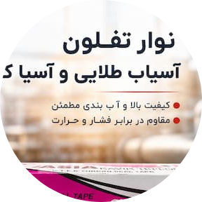 فروشگاه اکبری