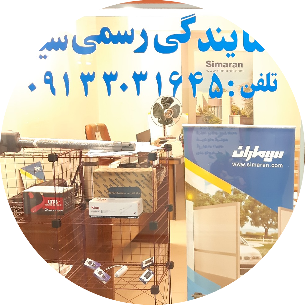 حمید رضا صمدانی