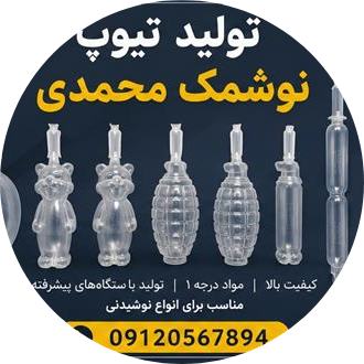علیرضا محمدی
