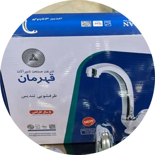 ابزارینا
