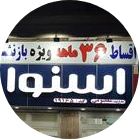 مجتبی معصومی نیا