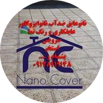 عایق نانو ایزوکاور