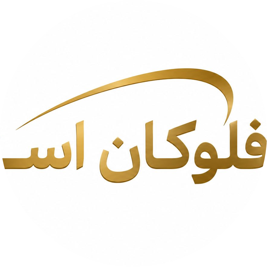 فلوکان استار flock