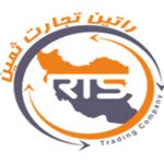 شرکت راتین تجارت ثمین