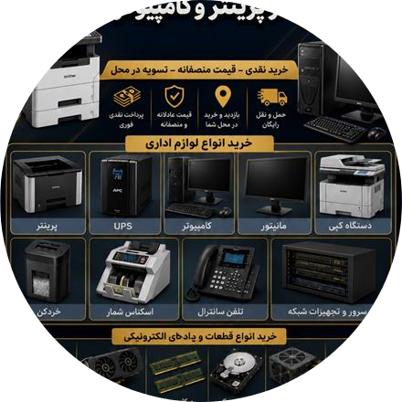 گود پرینت
