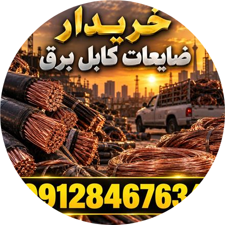 ابوذر کمرئی