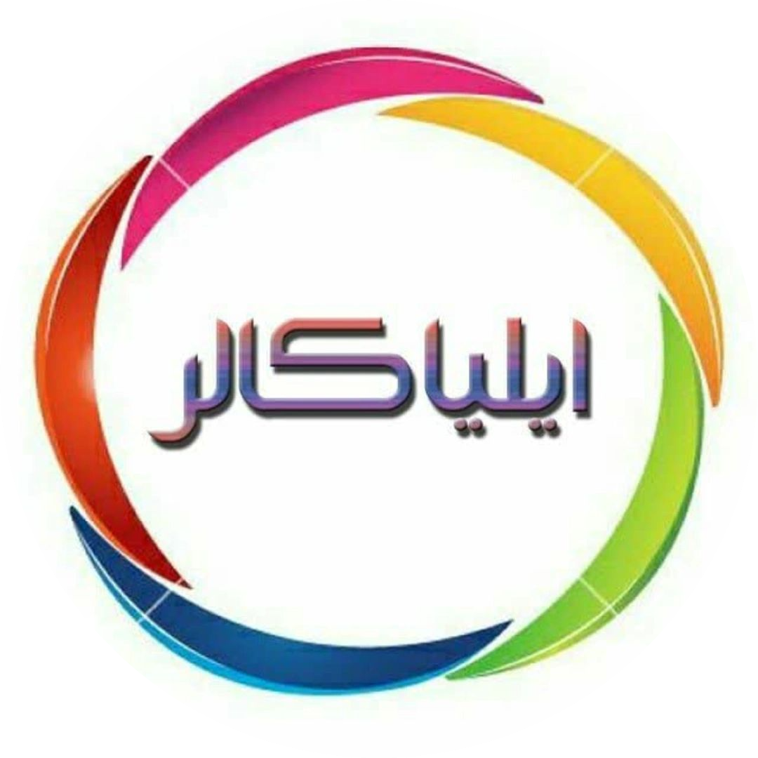 تولید کننده پودر مخمل