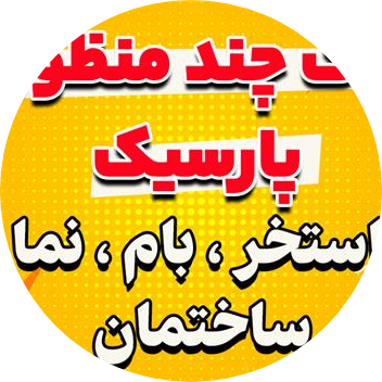 محمدرضا امینی
