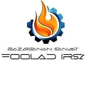 بازرگانان صنعت فولاد ایرسا