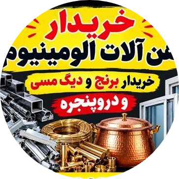 محمدقهرمانی