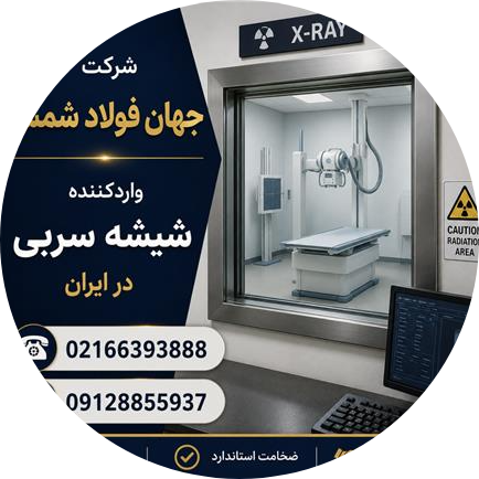 حاجب