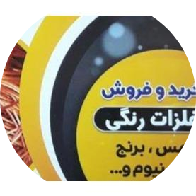 رضا ترابی