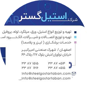 امید نیلیه