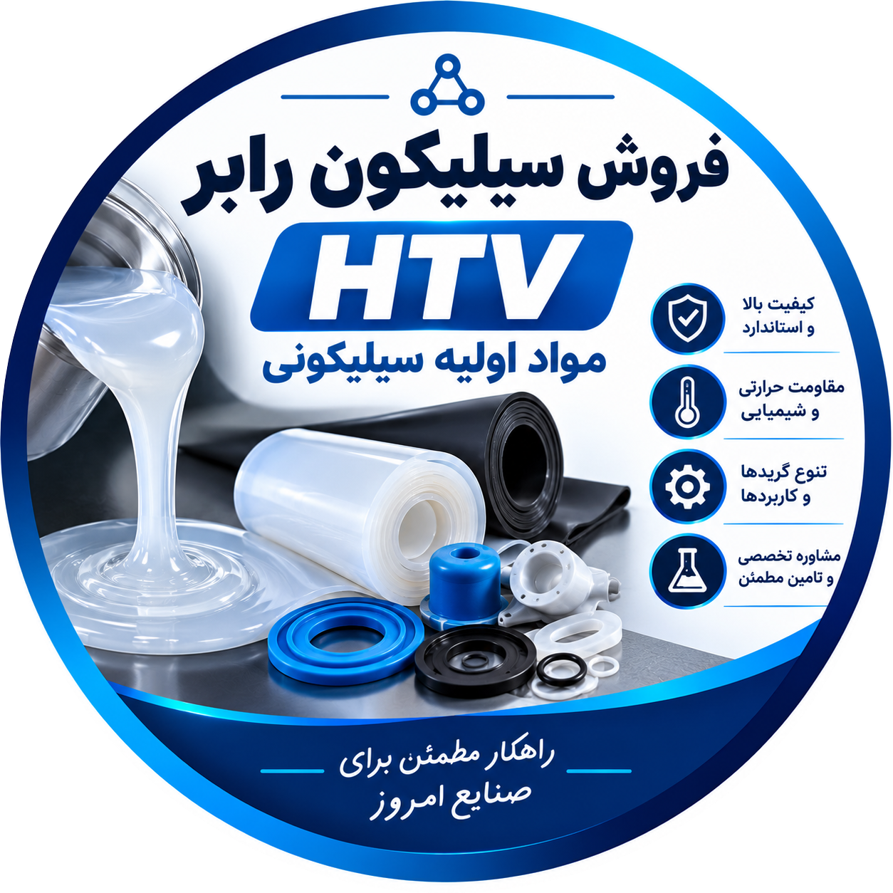 بازرگانی آرتا