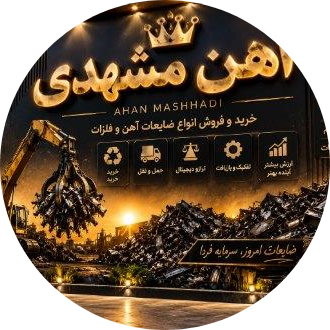 مشهدی