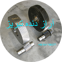 آراز دنده تبریز