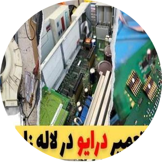 سوین صنعت