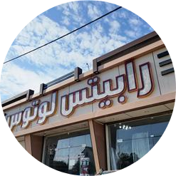 محمد مهدی سمایی