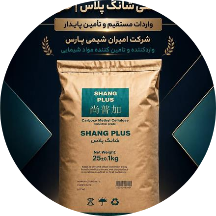 سی ام سی صنعتی