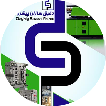دقیق سازان پیشرو
